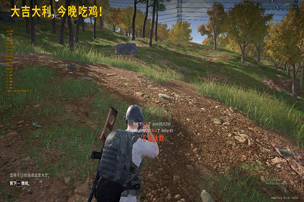 CF蚁人辅助软件效果